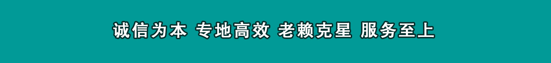 黑河要钱公司
