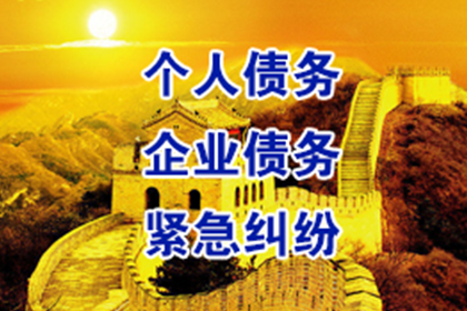 如何撰写个人向公司借款的合同文本