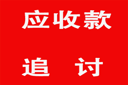 原配起诉小三追偿款项的法律依据